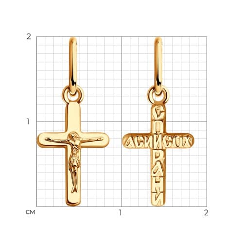 Подв.кр 121492 (Au 585)