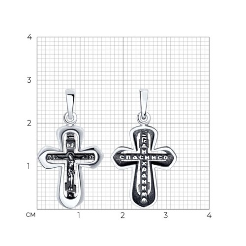 Подв.кр 95120052 (Ag 925)